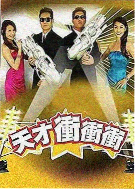 罗马假日高清重制版片源封面